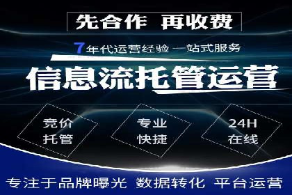 百度优化推广全解析：从零到一的流量增长