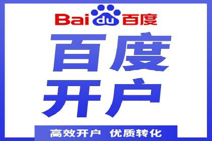 信息流广告代理助力教育行业实现品牌升级