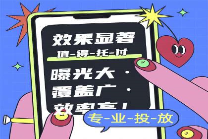 精准定位，高效转化：sem推广竞价案例解读
